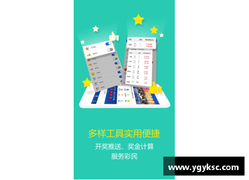恒发彩票山东高速击败对手晋级季后赛，豪取胜利再创辉煌