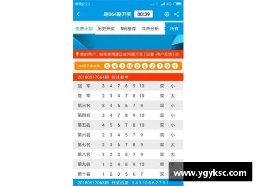 恒发彩票德甲争榜愈激烈，豪强不败战榜首