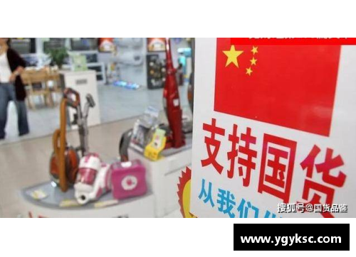 恒发彩票火箭队近期遭遇困境：如何走出低谷？ - 副本