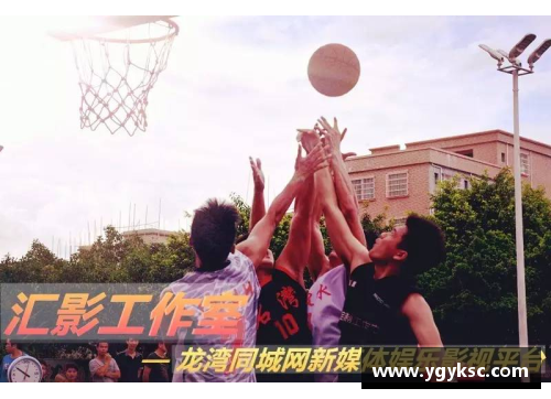 恒发彩票雷蒙：未来篮球界的明日之星