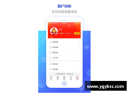 恒发彩票探索二转球员的崭新天地：技能、策略与成长之路