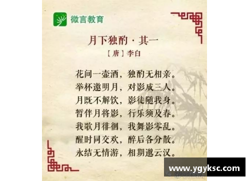 恒发彩票传承创新，海派花鸟名家携手古体诗词名家，共谱“谛观四季”诗画