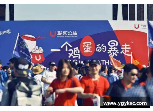 恒发彩票德甲助力社区点亮公益之光