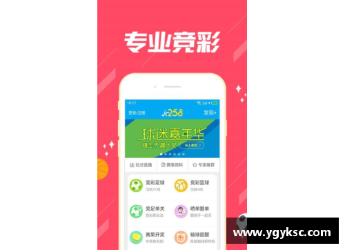 恒发彩票全红婵的魅力：为何她吸引了更多的关注？