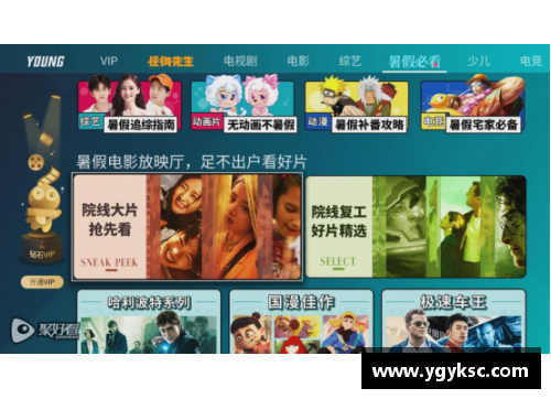 恒发彩票西游降魔篇2 篮球明星携手降妖再战天宫的奇幻冒险之旅 - 副本