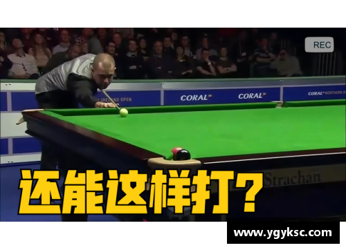 恒发彩票斯诺克最奇葩赛事即将开始！前十六多人缺席，中国军团创赛季