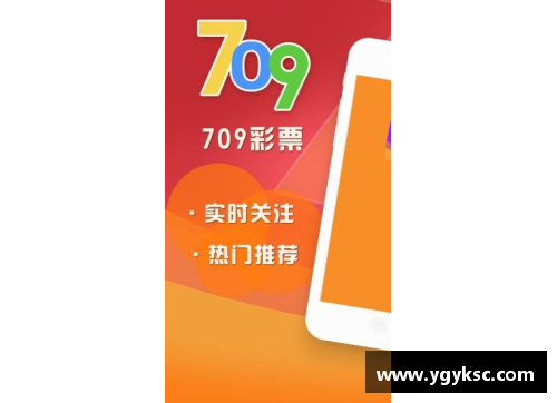 恒发彩票篮球球员标志：扬名立万的职业生涯与影响 - 副本