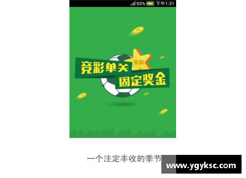 恒发彩票通过篮球明星绰号猜猜看他们是谁，这些绰号你能认出来吗