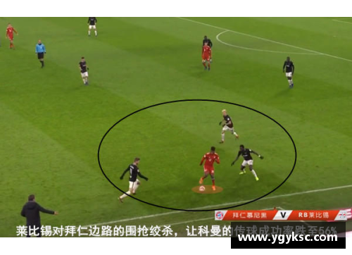 恒发彩票莱比锡客场逼平沃尔夫斯堡，稳固争四席位的梦想