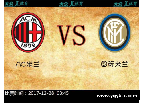恒发彩票2-0!上帝归来,AC米兰全场挥霍机会,仍赢下6分对决,积分平国米 - 副本