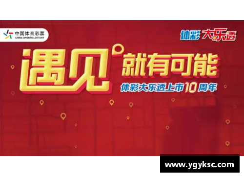 恒发彩票虎王崛起 篮球场上拼搏不息的传奇故事与无畏精神