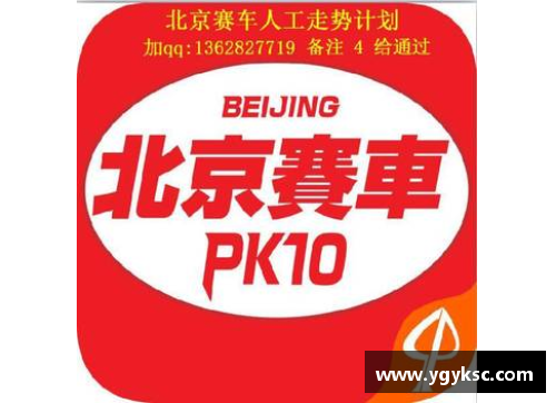 恒发彩票汉堡主场力克弗赛堡，豪取关键三分，高歌胜利的壮举