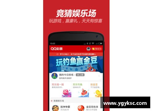恒发彩票腾讯体育正式成为2023-24赛季CBA联赛赞助商，推动中国篮球事业再上新高峰